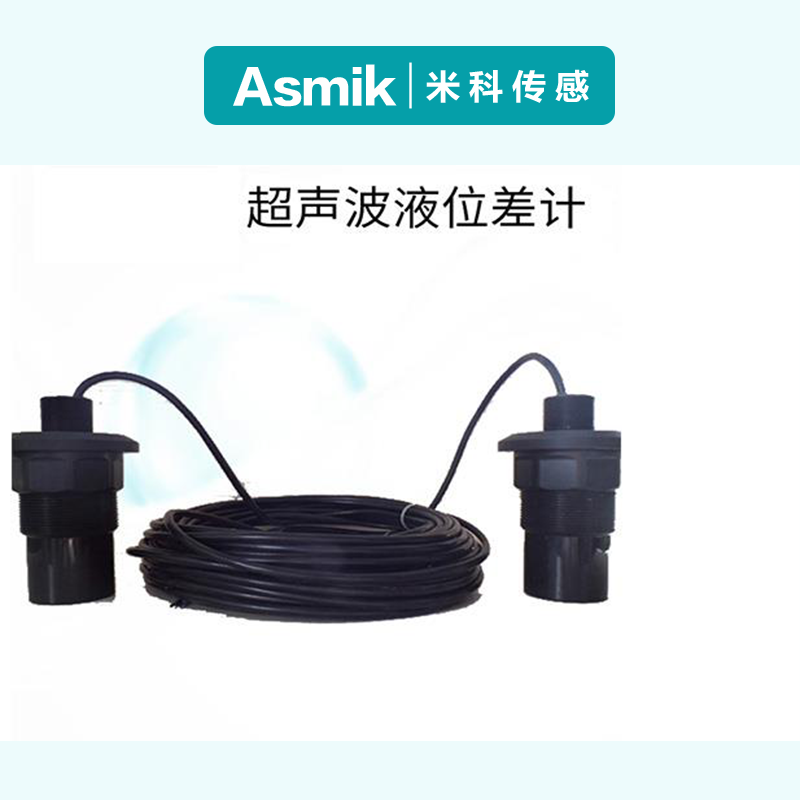 MIK-DUG超聲波液位差計(jì)