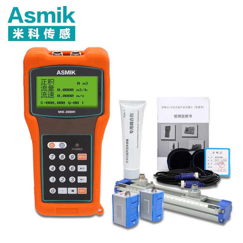 MIK-2000H便攜式手持超聲波流量計(jì)