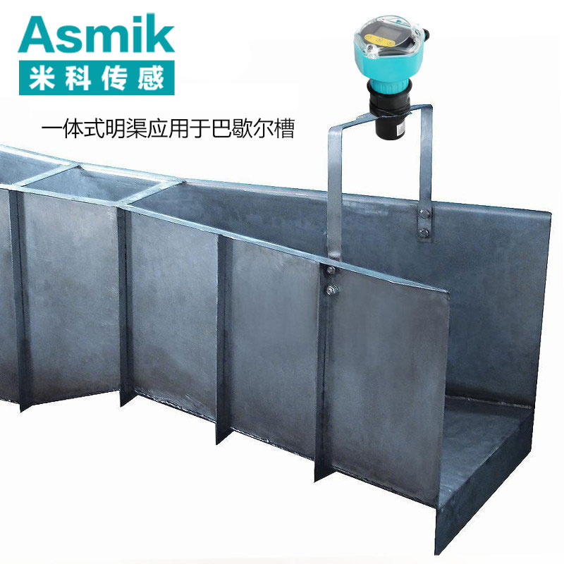 MIK-LMQ超聲波明渠流量計(jì)