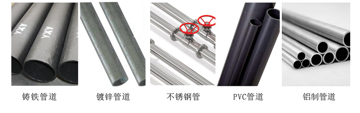 米科MIK-2100H便攜式手持超聲波流量計(jì)管道上的應(yīng)用