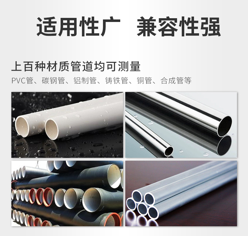 米科MIK-2100H便攜式手持超聲波流量計(jì)適用性廣