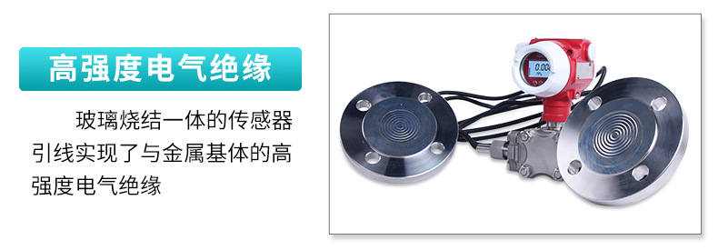 米科MIK-3051LT型單法蘭式液位變送器高強(qiáng)度電氣絕緣
