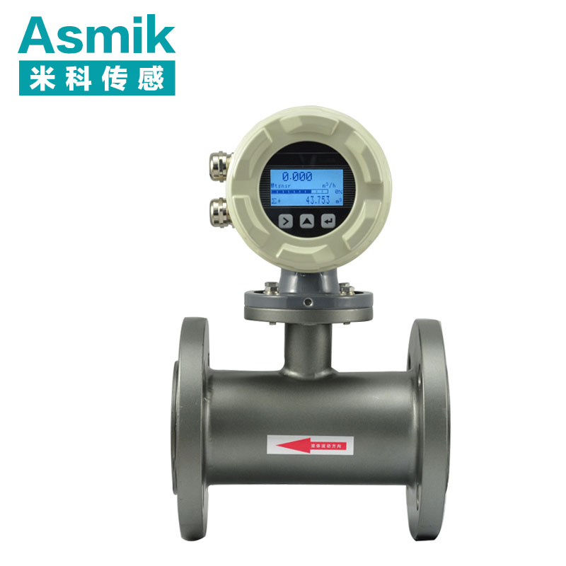 電磁流量計(jì)LDG-MIK