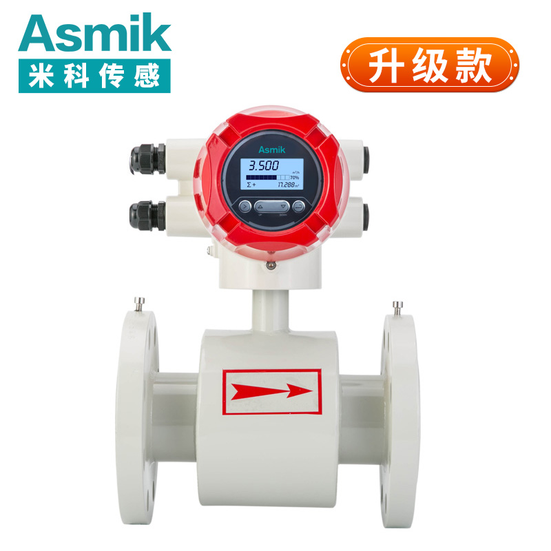 米科電磁流量計(jì)LDG-MIK