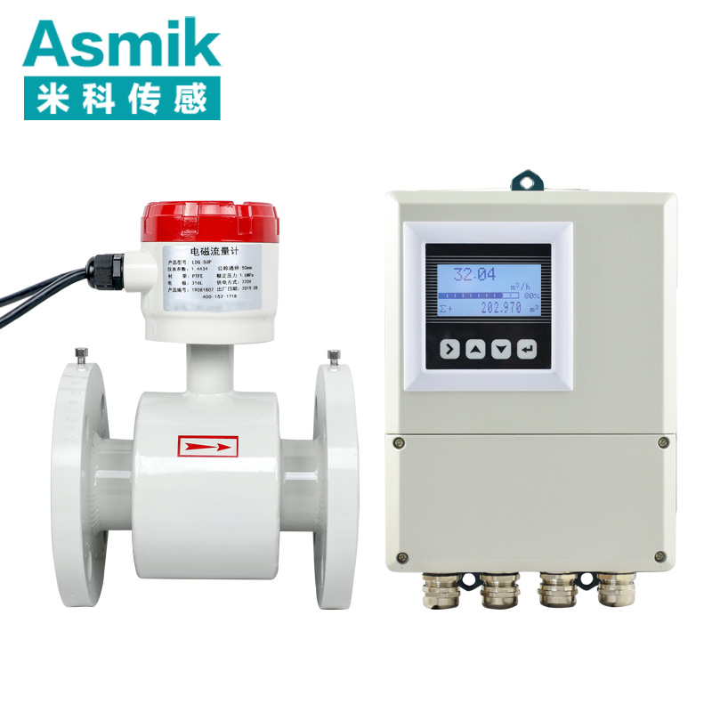 分體式電磁流量計(jì)LDG-MIK