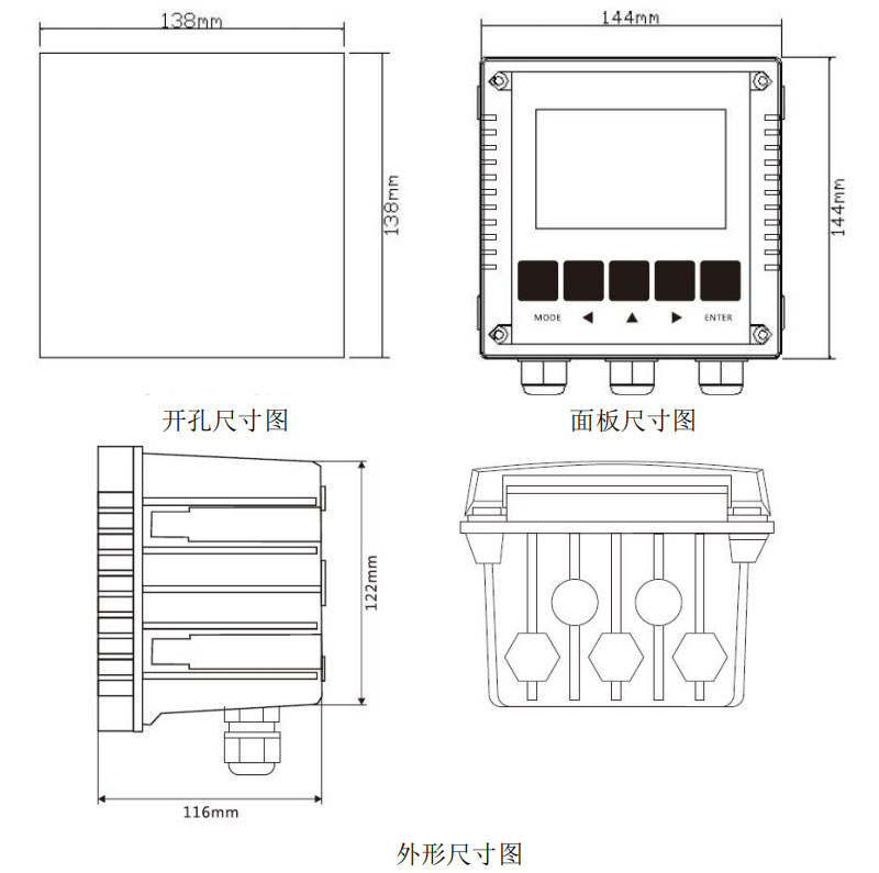 米科MIK-EC8.0在線電導率測試儀產品安裝示意圖