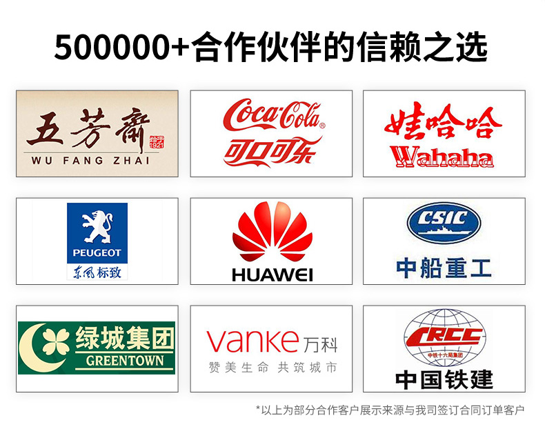 MIK-FSD300超聲波多普勒流量計(jì)案例1