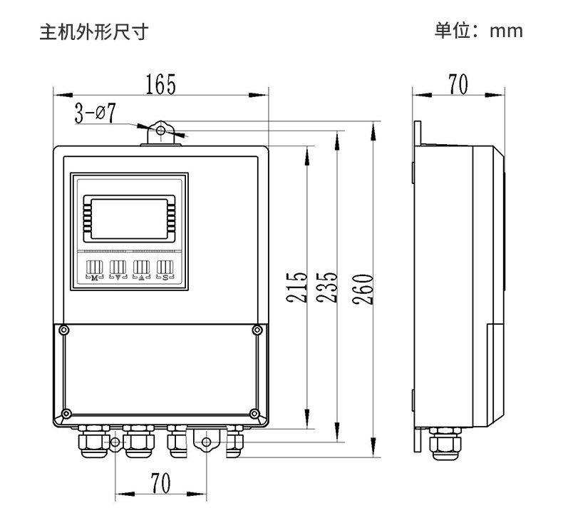 MIK-FSD300超聲波多普勒流量計(jì)結(jié)構(gòu)2