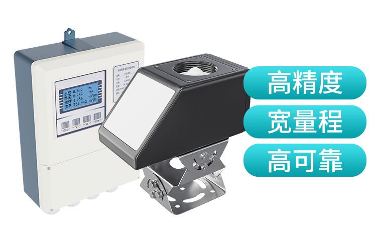 MIK-FDC300多普勒雷達流量計