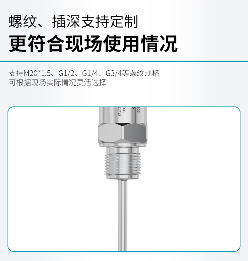 米科MIK-P202數(shù)顯溫度變送器螺紋接口
