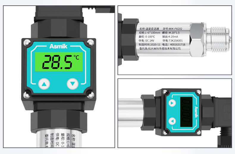 米科MIK-P202數(shù)顯溫度變送器細(xì)節(jié)