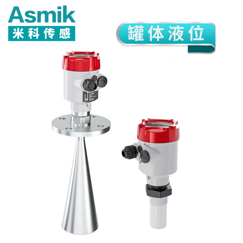 MIK-RD901/902高頻雷達液位計