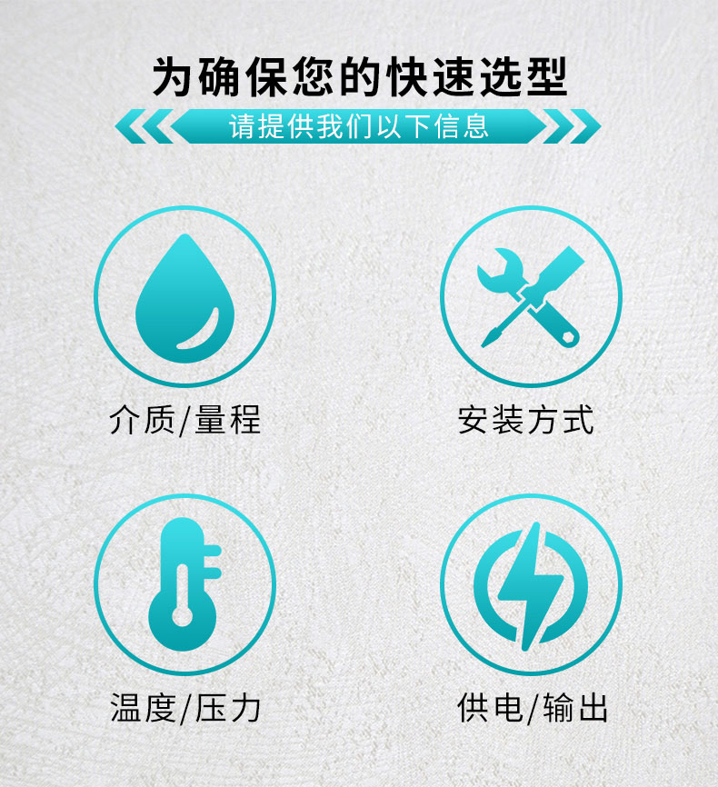 米科MIK-RD70系列智能導(dǎo)波雷達(dá)液位計(jì)產(chǎn)品選型