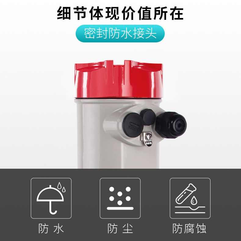 米科MIK-RD902T/906高頻雷達液位計密封防水接頭