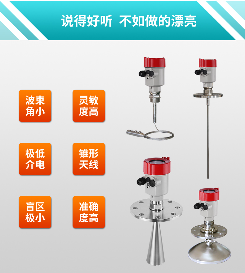 米科MIK-RD70系列智能導(dǎo)波雷達(dá)液位計(jì)特點(diǎn)