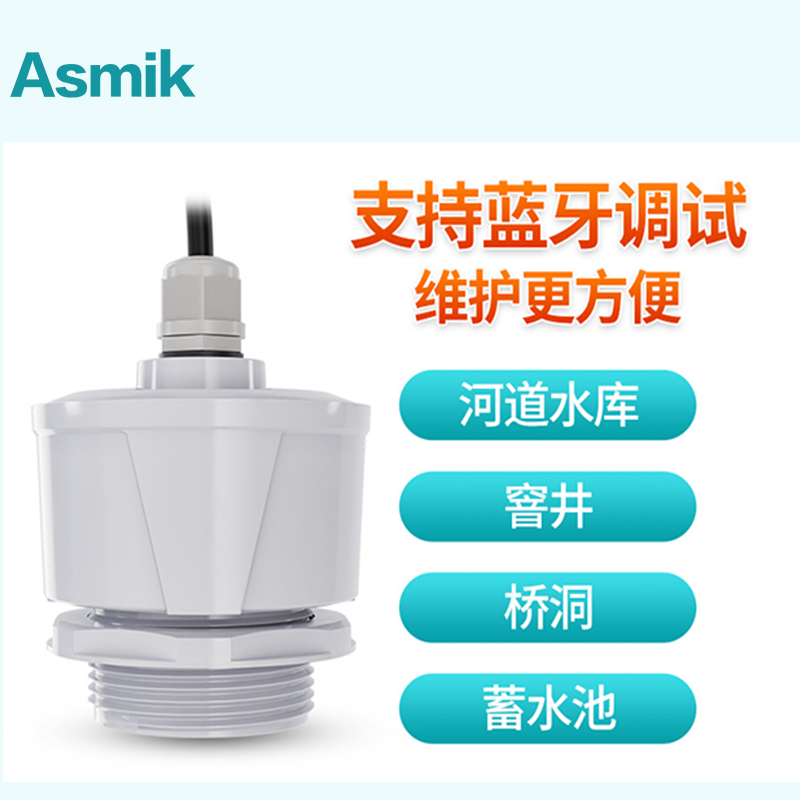 WSR200智能80GHz高頻雷達物位計