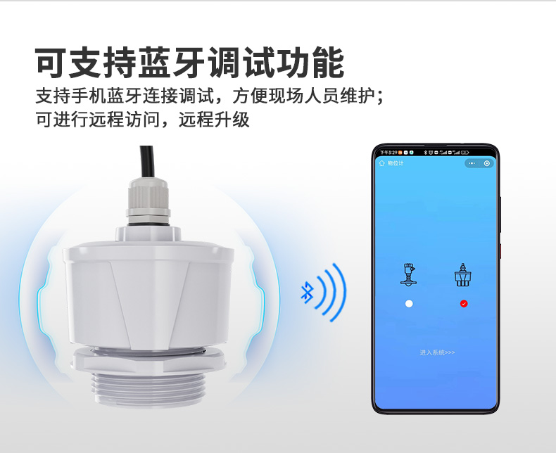 米科WSR200特點(diǎn)1特點(diǎn)2