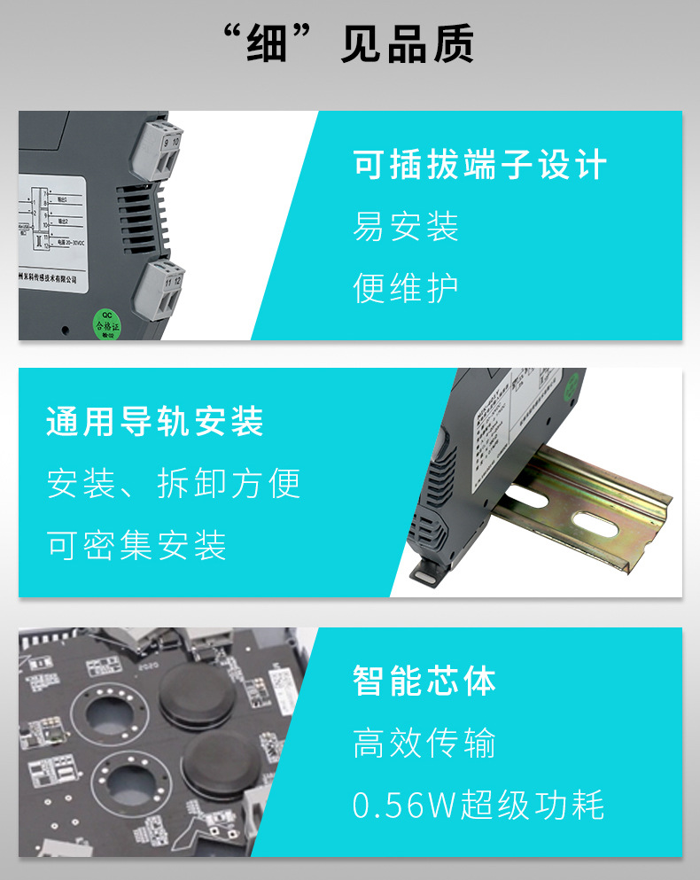 米科MIK-403Y溫度隔離器細節