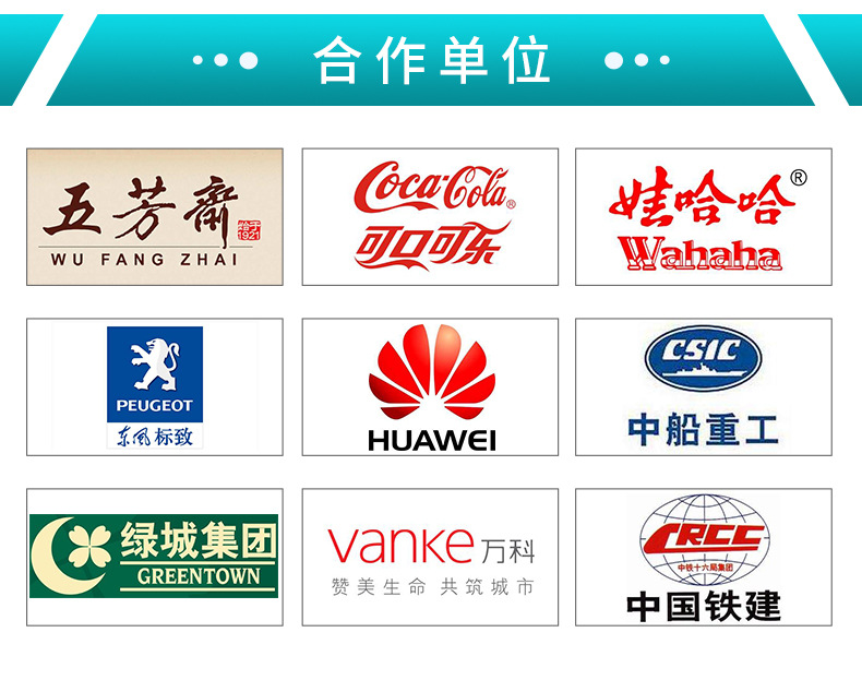 米科MIK-TH800壁掛式溫濕度變送器合作單位