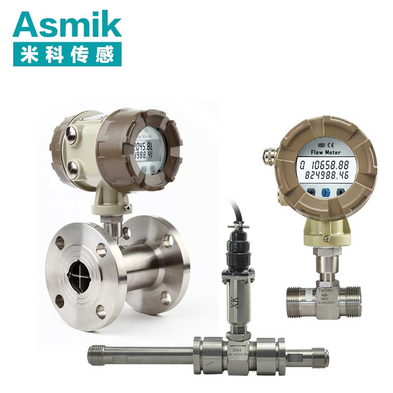 液體渦輪流量計(jì)LWGY-MIK