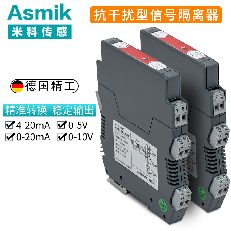 MIK-401Y信號隔離器