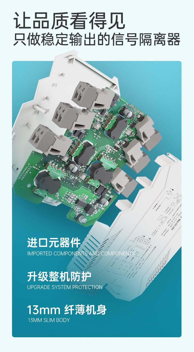 MIK-1001S光電隔離器 特點(diǎn)2