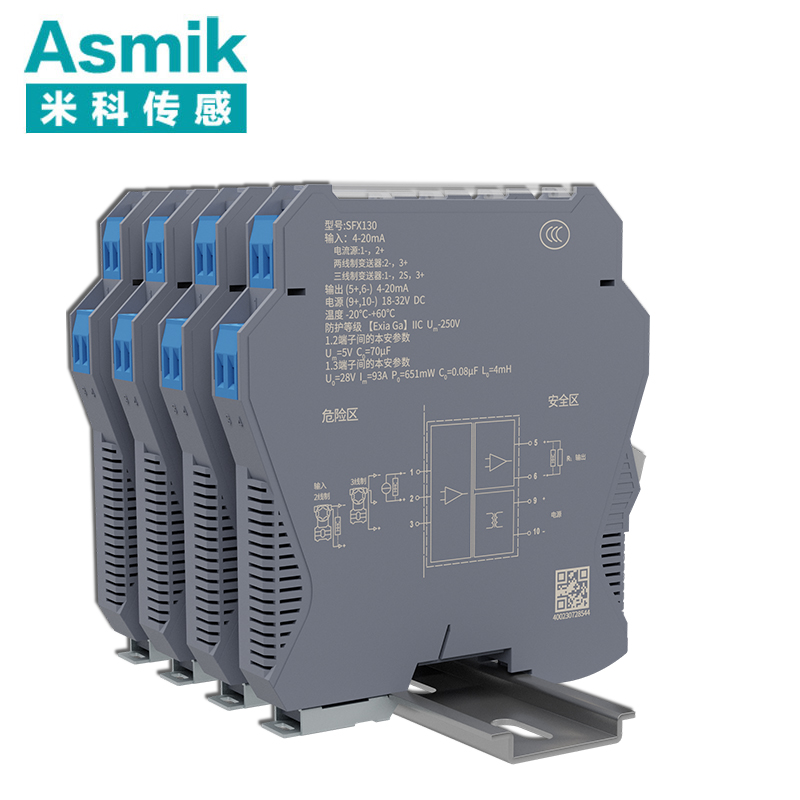 安全柵的作用和選型標準