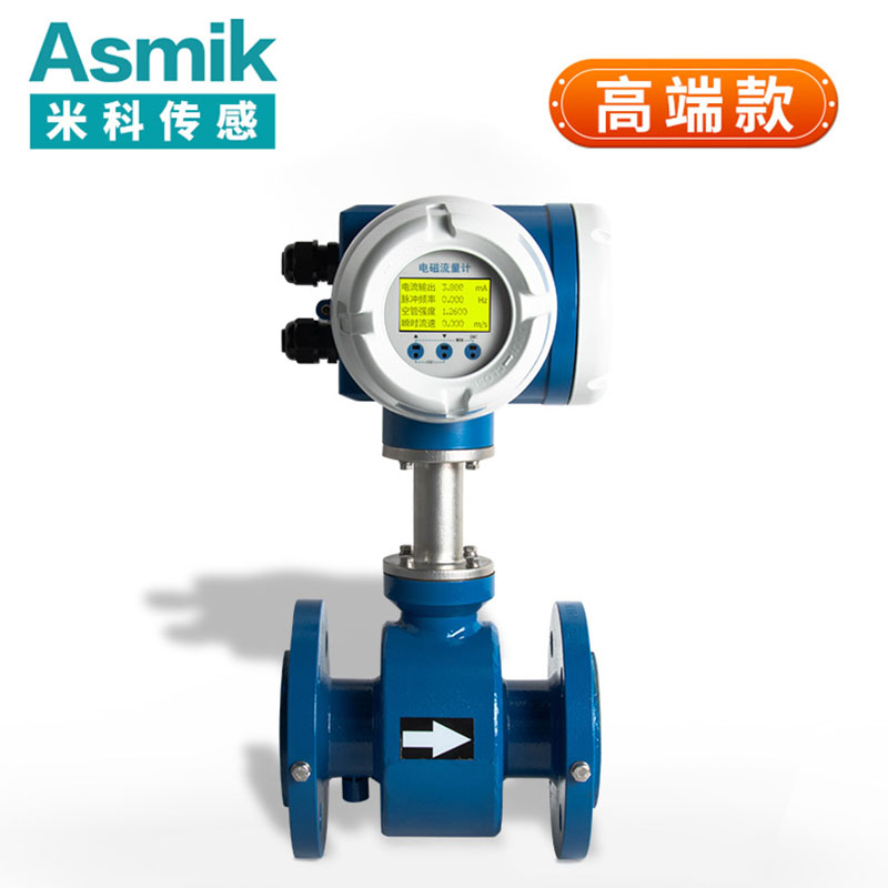 電磁流量計如何選型？