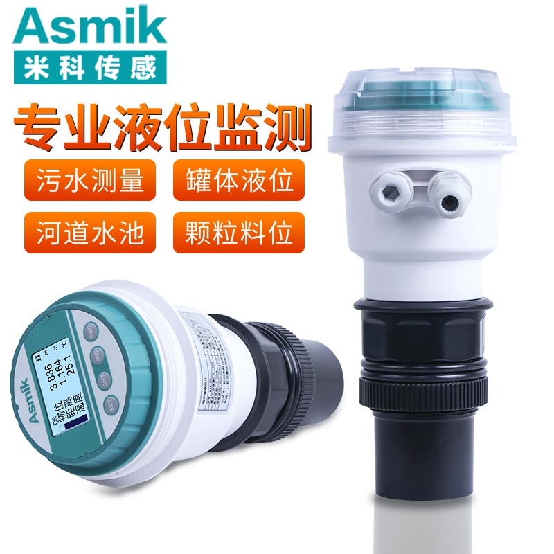 超聲波液位計的工作原理及選型技巧