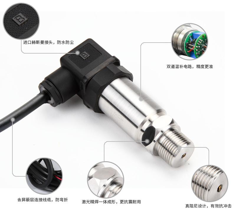 米科MIK-P300產品細節