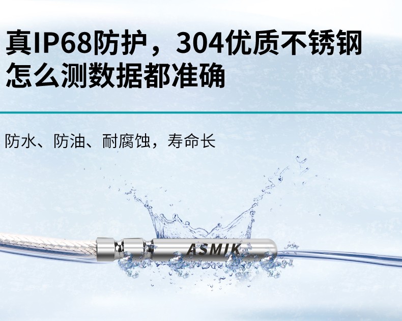米科引線式溫度傳感器PT100_熱電阻/熱電偶ip68防護