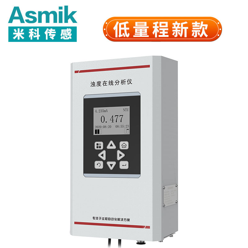 MIK-PTU300在線濁度檢測(cè)儀